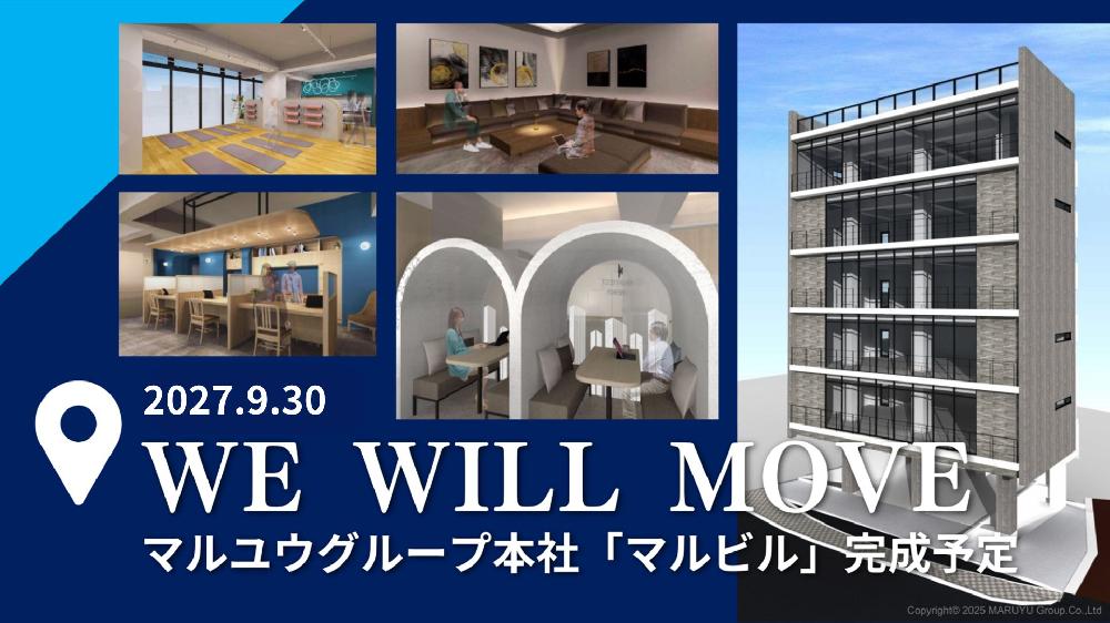 マルユウグループ新社屋「マルビル」起工式を執り行いました。