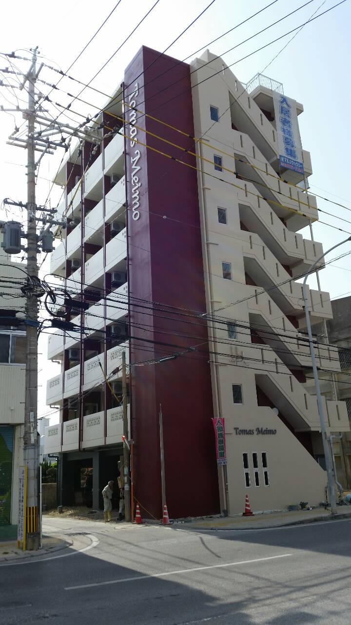 N様共同住宅
