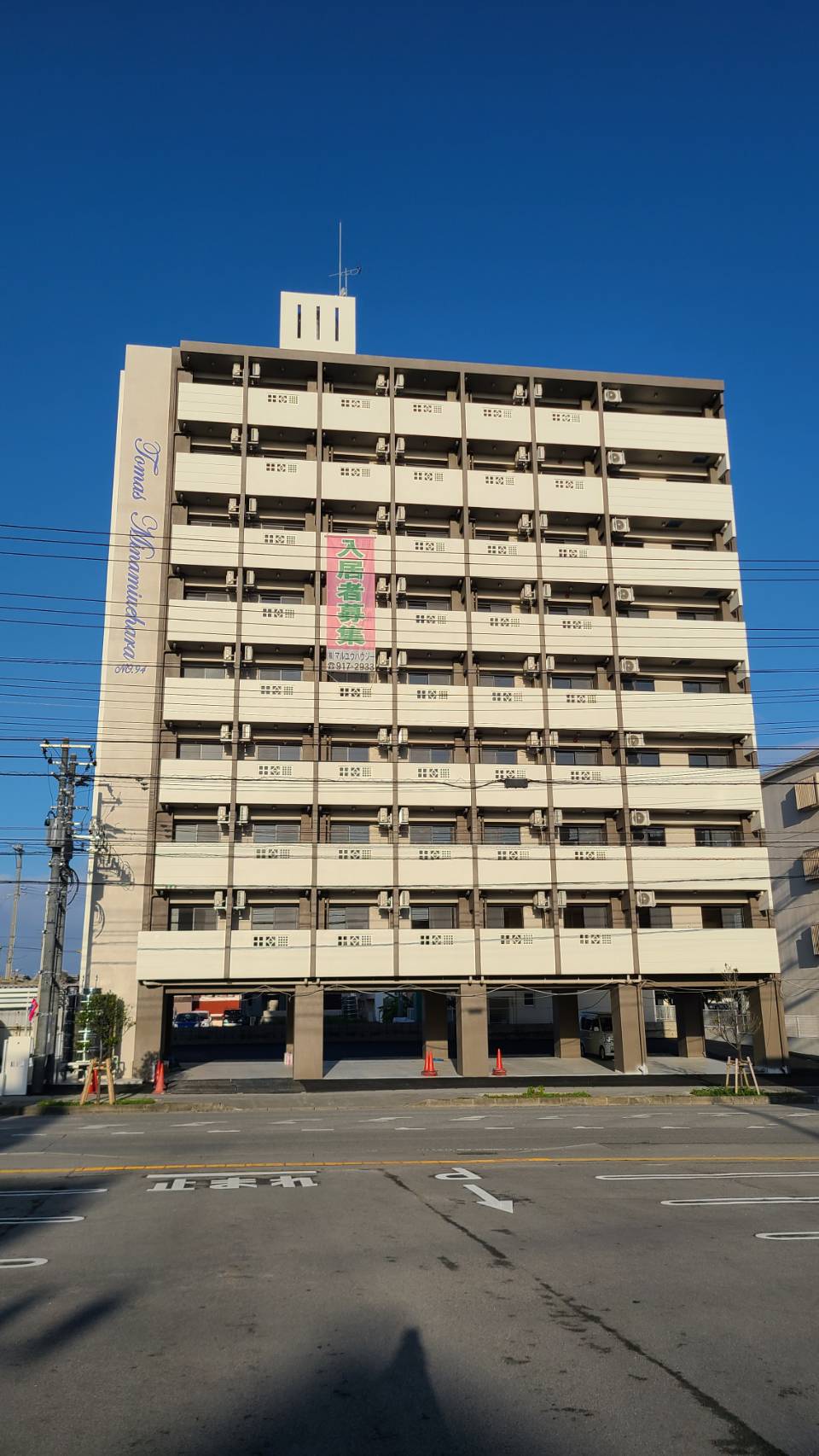 トーマス南上原